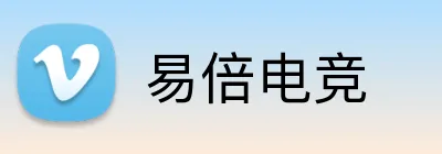 易倍电竞 logo